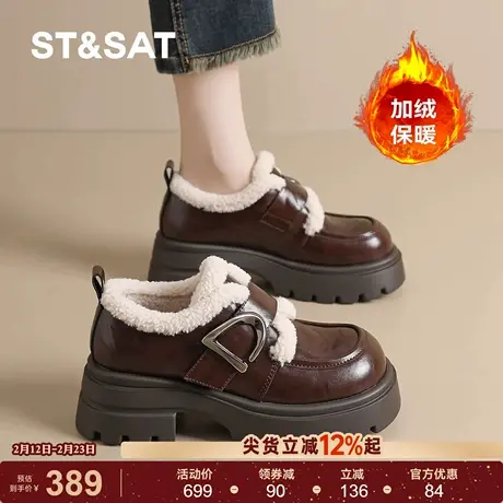 星期六厚底2025新款加绒保暖乐福鞋女秋冬季一脚蹬英伦风百搭单鞋商品大图