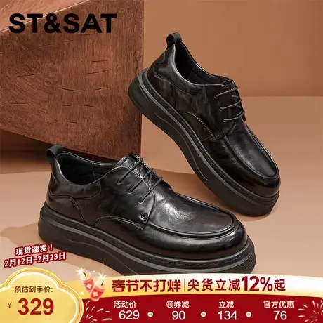 星期六男鞋2025秋季新款真皮软底爸爸皮鞋男商务休闲工装马丁靴男商品大图