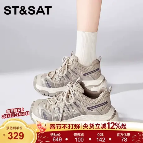 星期六新款绑带老爹鞋女鞋厚底增高耐磨时尚运动休闲鞋户外跑步鞋商品大图