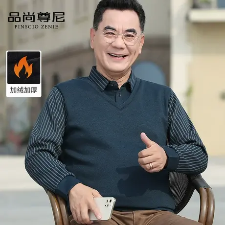 【加绒加厚】爸爸冬季毛衣条纹背心款假两件保暖针织衫中老年男装商品大图