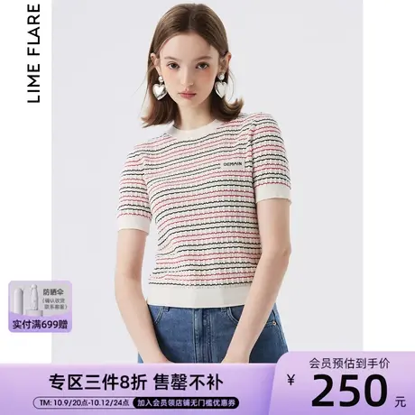 朗姿莱茵修身短款五分袖2023设计感夏季新款撞色针织短袖休闲小众图片