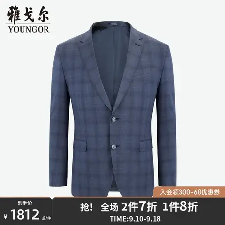雅戈尔男士西服春季新款商场同款蓝灰苏格兰纹正装西服上衣S1142商品大图