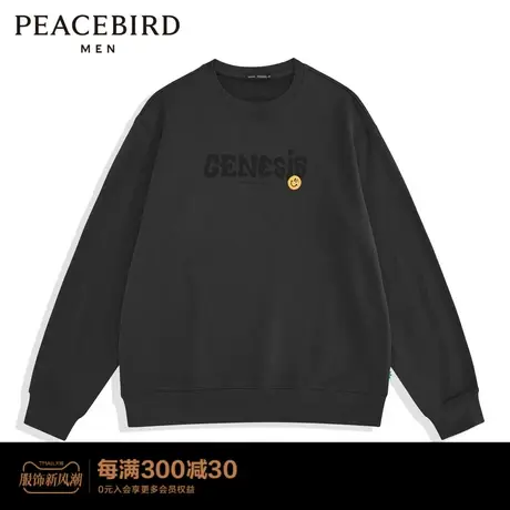 太平鸟男装 2023春季新款圆领套头灌篮卫衣B1BFC1224图片