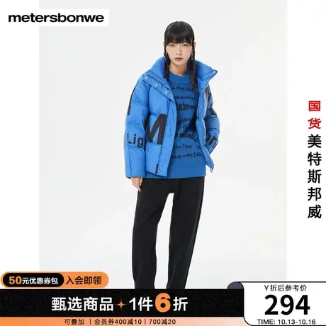 美特斯邦威立领羽绒服女冬季短款白鸭绒保暖羽绒外套图片