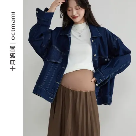 十月妈咪孕妇牛仔外套2023新款春秋外穿怀孕大码宽松遮肚上衣秋装图片