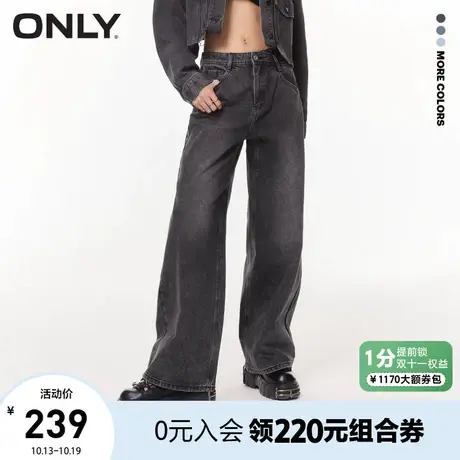 ONLY奥莱2023夏季新款潮酷百搭不对称高腰阔腿裤牛仔裤女商品大图