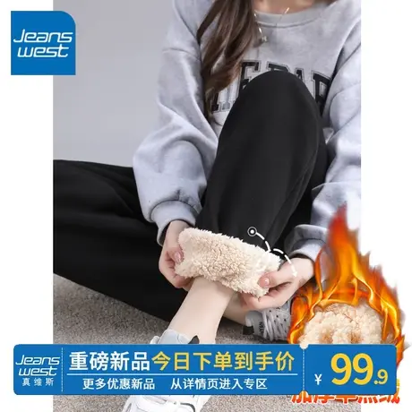 ZR真维斯黑色加绒裤子女秋冬季羊羔绒束脚裤小个子运动裤2023新款图片