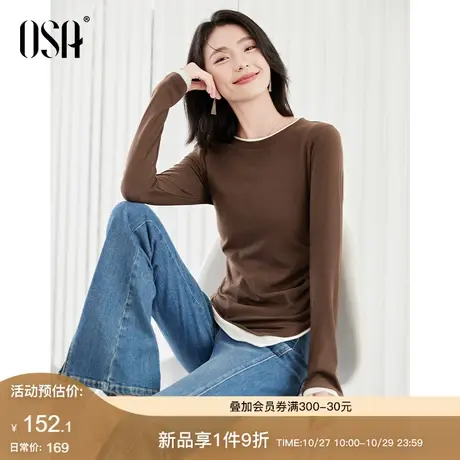 OSA欧莎假两件修饰显瘦打底衫t恤女士秋冬季2023年新款设计感上衣图片
