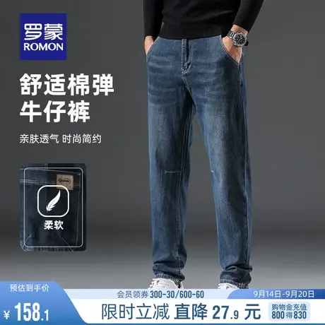 罗蒙男士牛仔裤2023秋季中青年弹力长裤潮流时尚宽松百搭直筒裤男商品大图