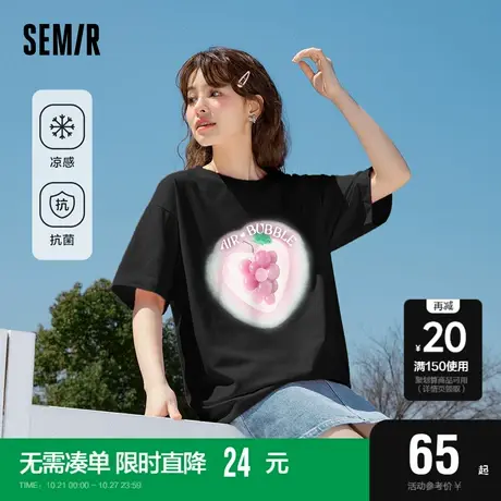 森马短袖T恤女中长款设计感2023夏新款凉感抗菌衣服粉色体恤上衣图片