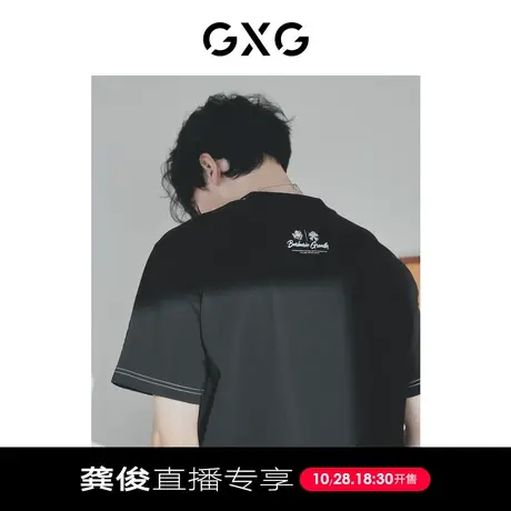 【龚俊直播专享】GXG男装  零压T黑色凉感短袖T恤时尚明线休闲图片