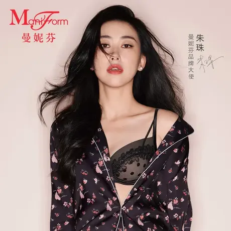 【朱珠同款】曼妮芬性感单层围超薄大胸显小内衣20840601商品大图
