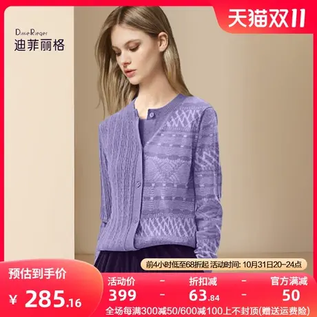 迪菲丽格时尚宽松长袖毛衣外套女2023冬季休闲上衣女新款针织开衫图片