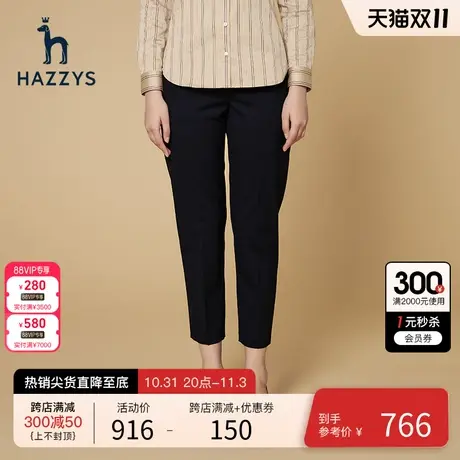 Hazzys哈吉斯锥形九分小脚裤女士春秋新款修身显瘦潮流品牌休闲裤商品大图