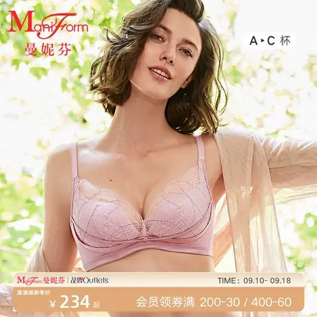 曼妮芬舒适长三角无钢圈文胸性感刺绣内衣女士商品大图