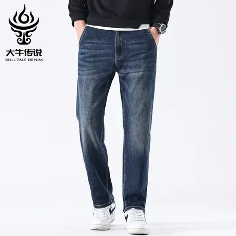 大牛传说2023年秋冬新款蓝色牛仔裤男士宽松直筒休闲弹力阔腿长裤商品大图