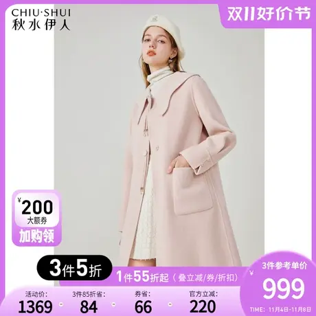秋水伊人温柔风纯羊毛中长款大衣2023年冬季新款女双面毛呢外套图片