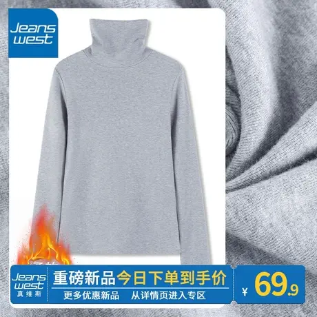 ZR真维斯2023年秋冬季新款灰色美式高领打底衫女加绒内搭长袖毛衣图片