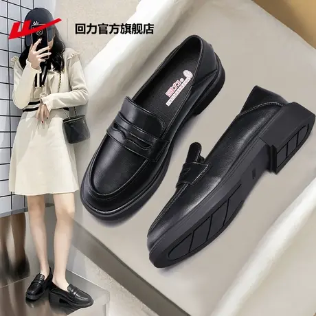 回力官方旗舰店小皮鞋女英伦风2023秋季新款黑色女单鞋jk乐福鞋女商品大图