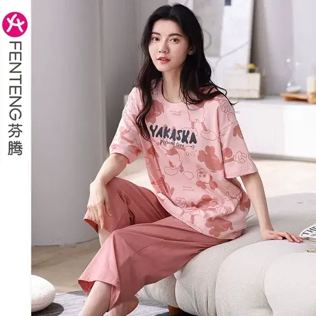 芬腾睡衣女夏季薄款圆领套头短袖七分裤全棉少女可外穿家居服套装商品大图