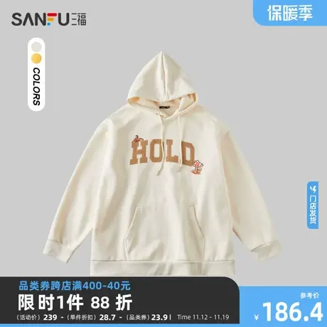 三福2023冬男士重磅蘑菇字母图案卫衣 宽松连帽上衣男478819商品大图