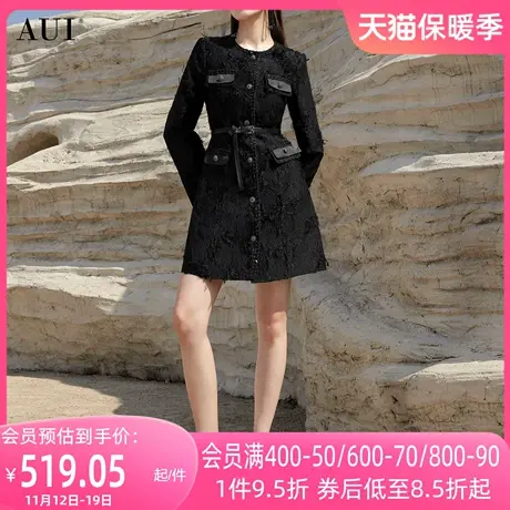 AUI黑色名媛气质提花西装外套女2023秋冬新款高端职业设计感西服图片