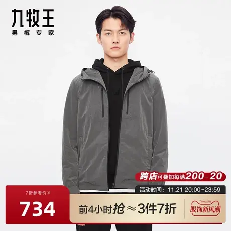 [时尚系列]九牧王男装连帽夹克23秋冬商场同款挺括有型时尚外套图片