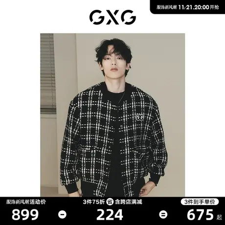 GXG男装 含羊毛小香风棒球夹克男休闲宽松棒球服24春季夹克外套图片