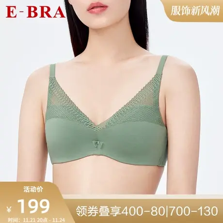 安莉芳旗下E-BRA小胸薄款亲肤透气文胸女士性感蕾丝内衣KBR0130图片