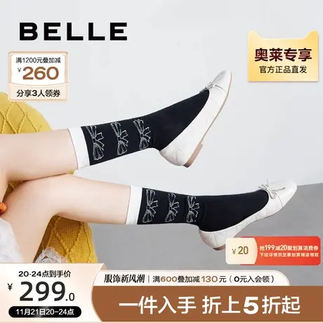 百丽通勤浅口鞋女新款休闲女鞋商场同款鞋子真皮平底单鞋Y2P1DCQ2图片