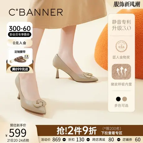 【静音系列】千百度女鞋春季时装复古扣高跟纯色浅口气质名媛商品大图