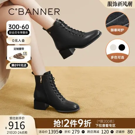 千百度粗高跟马丁靴女2023秋冬新款户外洋气小短靴女鞋加绒保暖图片