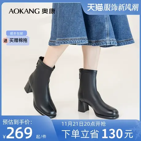 奥康女鞋 2023冬季新款保暖舒适女士时装通勤靴子粗高跟气质简约商品大图