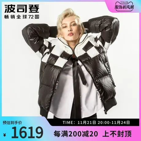 波司登白鹅绒男式短款时尚潮流保暖冬季设计师款羽绒服外套商品大图