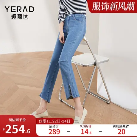 娅丽达开叉直筒牛仔裤女显瘦大码女裤2024春季新款宽松烟管法棍裤图片
