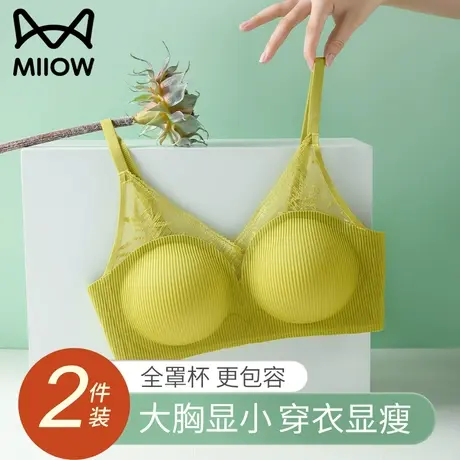 内衣女大胸显小聚拢收副乳防下垂无钢圈固定全罩杯薄款蕾丝文胸罩图片