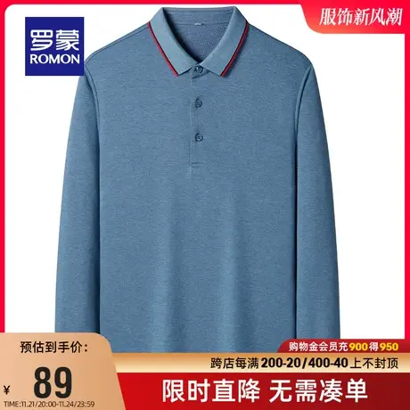 【直降】罗蒙男士长袖百搭t恤2024春季中青年翻领打底衫商务POLO商品大图