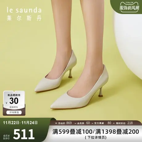 莱尔斯丹春夏新款OL通勤纯色优雅尖头细高跟单鞋女鞋4T62901商品大图