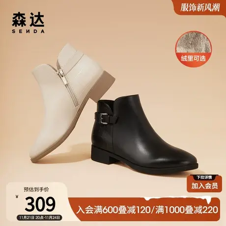 森达切尔西靴女冬季商场同款潮流机能风保暖短靴时装靴4T647DD2图片