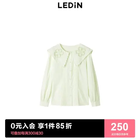 【商场同款】乐町镂空绣花衬衫2023春季新款翻领浅绿色C2CAD1301商品大图