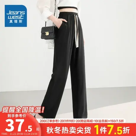 YD真维斯女装夏季 时尚潮流长裤直筒运动垂感女式休闲裤通勤裤子商品大图