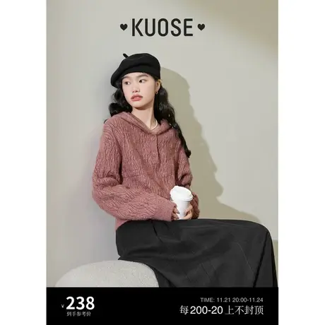 阔色橘粉色连帽毛衣女2023新款秋冬季套头卫衣麻花编织针织衫商品大图