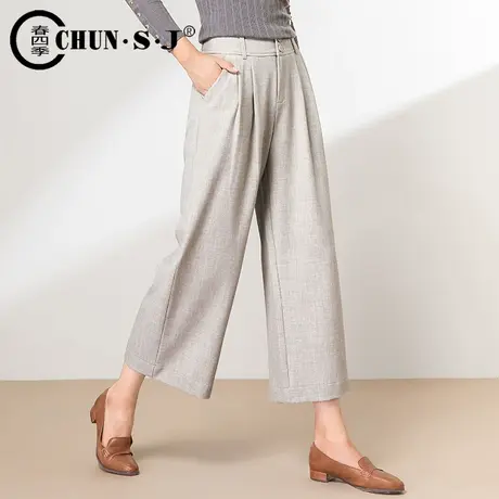 宽松阔腿裤女春款2024新款垂感休闲甩裤米色女裤九分西装直筒裤图片