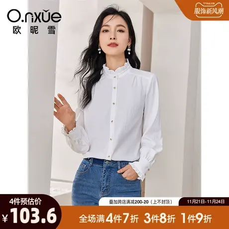 欧昵雪2024春秋新款气质木耳边立领纯色衬衫女长袖直筒小个子衬衣商品大图