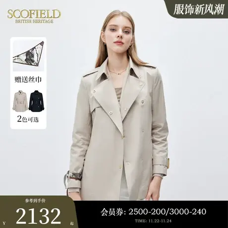 Scofield女装英伦时尚简约休闲气质收腰风衣外套2024春季新款图片