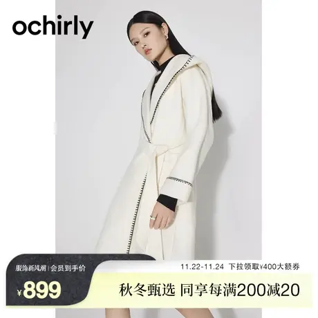 【2件9折】欧时力 100%纯羊毛呢大衣女 新款秋冬外套长款连帽腰带图片