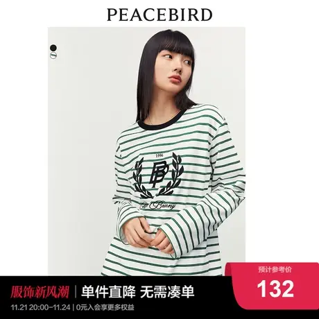 太平鸟条纹针织打底衫T恤女2024年春季新款黑色圆领针织长袖T恤女图片
