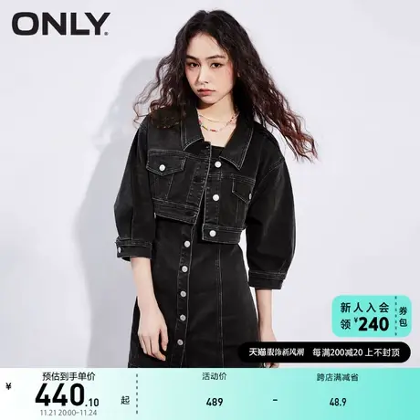 ONLY奥莱2023夏季新款时尚高腰显瘦短外套牛仔套装连衣图片