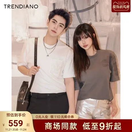 【镂空绣花】TRENDIANO轻奢丝光T恤2023夏款纯棉短袖上衣修身潮牌商品大图