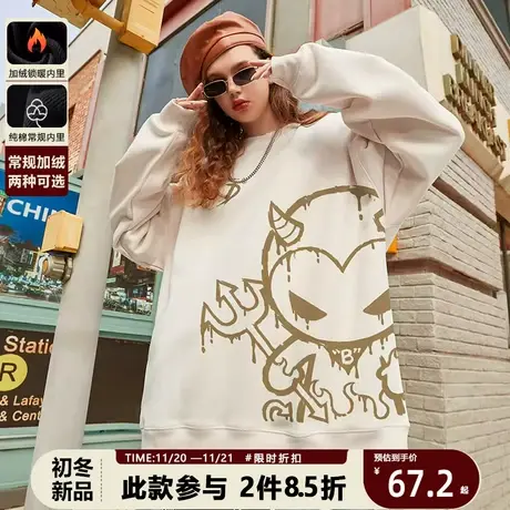 网红小怪兽圆领卫衣男潮ins超火慵懒风卡通印花春秋oversize宽松商品大图